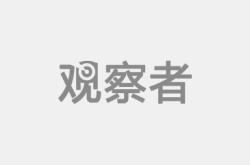 尤文图斯遭遇争议红牌，申花乘势反超比分完成逆转的简单介绍